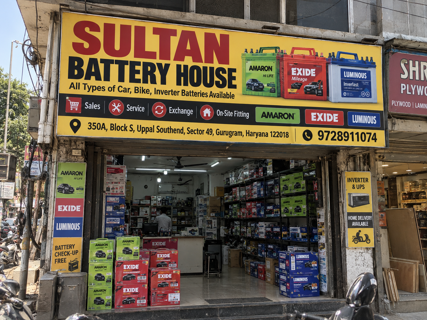Sultan Battery House logo